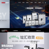 上图电气有限公司-塑壳式断路器，万能式断路器，剩余电流断路器，换相开关，DC6电操系列，智能断路器，新能源断路器