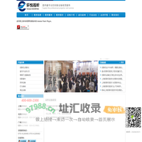 投影机租赁|投影仪出租(上海|北京|广州|深圳)咨询热线:400-600-2300