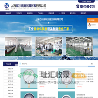 上海亿川高新仪器仪表有限公司-上海亿川仪表厂
