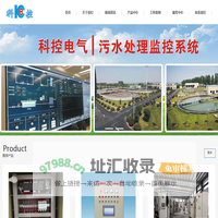 乐清市科控电气有限公司