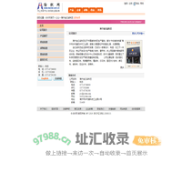 海宁金亿诚布艺 纺织网