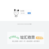 请输入阅读密码