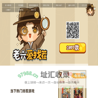 海南耀昆邵光官网