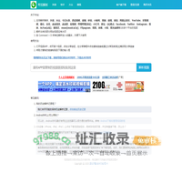 考拉解析-抖音、快手短视频平台在线去水印解析下载网站－全网最好用的短视频在线去水印网站就在考拉解析