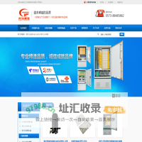 光缆接头盒,光缆接续盒,光缆终端盒,光缆交接箱-光泛通信设备厂家