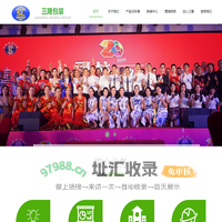 广州市三隆包装有限公司