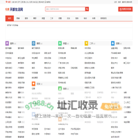 松原免费发布信息-松原分类信息网-松原信息网-松原信息港-松原便民网-松原生活网-松原百姓网-松原天都生活网