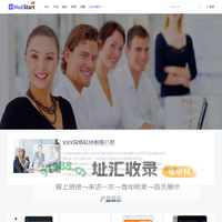 王单单电子商务门户网站 | 王单单电子商务门户网站