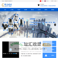 天津锦美碳材科技发展有限公司
