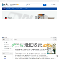 菲尼克斯接线端子|菲尼克斯电气|菲尼克斯开关电源