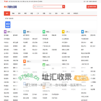 巢湖免费发布信息-巢湖分类信息网-巢湖信息网-巢湖信息港-巢湖便民网-巢湖生活网-巢湖百姓网-巢湖天都生活网