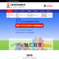 ASA共挤料_超耐候ASA膜_ASA工程塑料粒子_ASA厂家_上海红京印实业有限公司