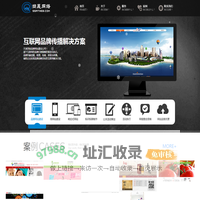 天津响应式网站制作| 天津网站建设 | 天津网站制作 | 天津网页设计 - 天津尚晟网络是专业PC机与触屏设备合一的响应式网站制作公司