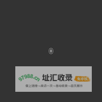 北京湖南青年创业促进会
