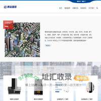 博裕维修——家电维修10分钟响应