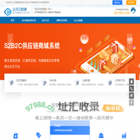 邯郸app小程序积分商城系统开发定制公司