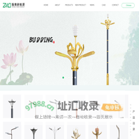 Zhiao New Energy