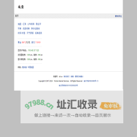 我查