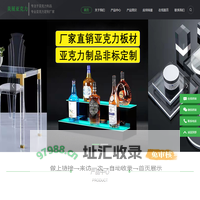 杭州亚克力厂家_杭州亚克力板材-杭州美展广告有限公司
