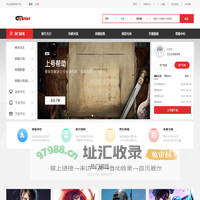 借号秀-租号-专业的租号平台-lol租号-王者荣耀租号-各种游戏租号_cf租号_LOL租号_DNF租号_王者荣耀租号_租号推广加盟_专业租号_安全租号_租号平台