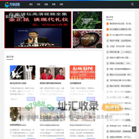 万怡经验网 - 汇聚生活智慧，分享实用经验