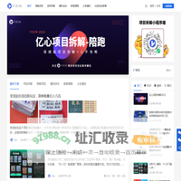 亿心-互联网创业项目拆解