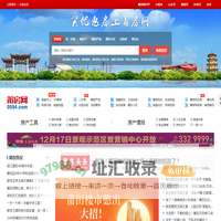 莆房网_莆田二手房_莆田买房_莆田房地产信息网_莆田房产网0594.com