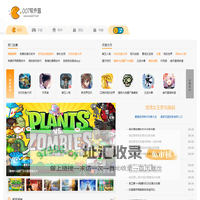007软件园 - 打开游戏之窗，创造更多可能！