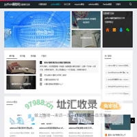 python编程网_互联网IT百科