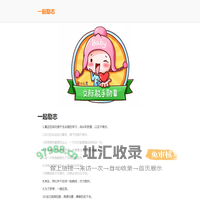 17单机游戏网-单机游戏下载大全_好玩的单机游戏下载基地