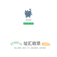 聊城市明磁机械设备有限公司