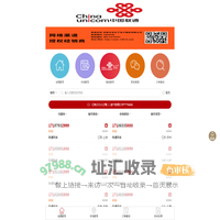 首页-全国手机靓号选号商城