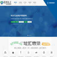 四川水性环保涂料厂家_汽车内外饰涂料价格_四川减震器涂料批发-四川省祥泰化工技术有限公司