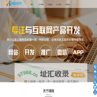 深圳市嗨嗨软件有限公司