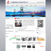上海盛路达机电设备有限公司|PSD306|PSD309|PSD310
