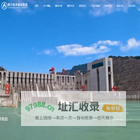 山西新兴航天电缆集团 | 潇航电缆-线缆解决方案供应商