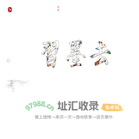 书法培训-国画培训班-硬笔书法培训-习墨去书法培训