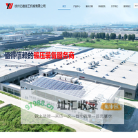 四柱液压机_框架式液压机_液压机厂家 - 徐州亿维重工机械有限公司