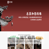 湖南湘生