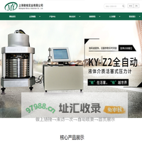 上海敏榆实业有限公司