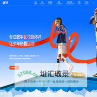 江苏领康电子科技发展有限公司