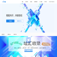 迅雷-构建全球最大的去中心化存储与传输网络