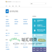 枞阳县小风网络工程有限公司