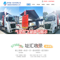 深圳大件运输，深圳气垫车运输，深圳避震减震运输，深圳保税区业务、保税区一日游、保税仓库等