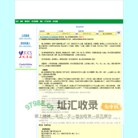黄山自信者客栈 信天游联盟客栈360度全景客房酒店 - 信天游 - 旅游连锁酒店 CentYou.com