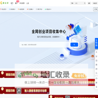 副业家 - 免费分享网络赚钱项目_副业_网赚项目_网赚平台_互联网赚钱_副业项目网