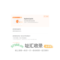 等待。