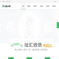 全国征稿丨2024大美江西中小学生书画比赛报名通知-
