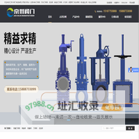 穿透式刀型闸阀-气动对夹式刀闸阀-法兰手动插板阀-电动浆液阀厂家-浙江京州阀门制造有限公司