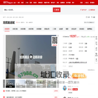 【苏州旭辉美澜城小区,二手房,租房】- 苏州房天下